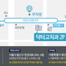 고치과 이미지