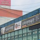 슈팅스타실내사격장