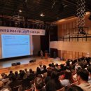 지방보조시스템 교육 이미지