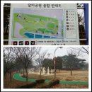 달미공원 네이버블로그