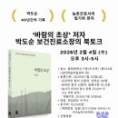 오지보건진료소 이미지