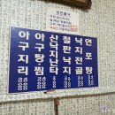 성만불낙