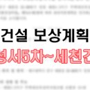 월곡로~대한방직 네이버블로그
