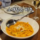 방배천로6-12 | 사당역 파스텔시티 올리브에비뉴 메뉴 가격 주차 정보 포함 내돈내산 후기