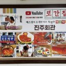 진주회관 이미지