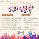 해돋이도서관 전국매일신문