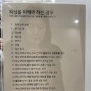 천호동 왁싱 모엔드 왁싱 브라질리언 왁싱 후기