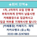 힐링 통기타 교실 이미지