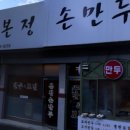 굴토리 이미지