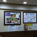 조방명인낙지