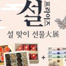 (주)인터파크 이미지