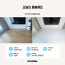 다대11-2 | 부산 층간소음 방지 아기매트시공 역시 돌봄매트! 다대푸르지오