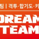 드림팀합기도 이미지