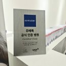 연세든든척의원 | 교대역피부과, 연세청아린의원 1:1 맞춤진료 꿀피부 등극