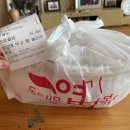 불닭발땡초동대문엽기떡볶이 진천점 이미지