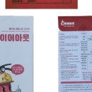 파이어캅 | 캠핑 화재예방 필수템 소화패치 , 판매량과 만족도로 검증한 선택