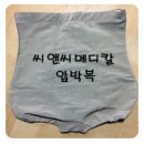 씨앤씨메디칼 이미지