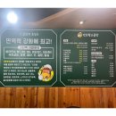 굿플랜수원 | 위드플랜 수원간판 리뉴얼후기