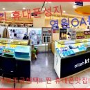 영원정보통신 이미지