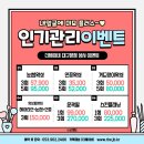 더제이비 이미지