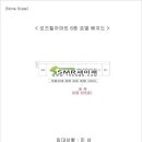 해인치과의원 이미지