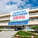 한국교육진흥원경북교육센터 이미지