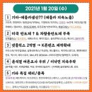 에스케이동원충전소 이미지