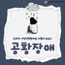 부산북구정신건강복지센터 이미지