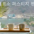 베르소퍼스티지 이미지