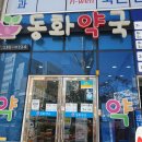 서면바른내과 네이버블로그