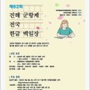 진해문화센터 체육관