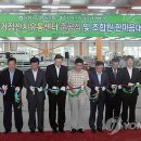 제주감귤농업협동조합남원지점 이미지