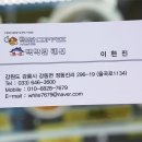 정동진백악관 이미지