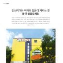 성음유치원 이미지