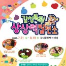 감성발전소 이미지