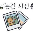 청룡마을4길 11-1 이미지