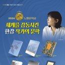 성남시수정도서관 이미지