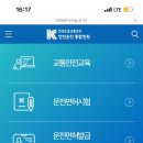 안산운전면허시험장 이미지