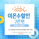 어썸키즈풀빌라 이미지