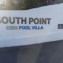 사우스포인트 | 남해풀빌라 남해 사우스포인트 키즈풀빌라 방문후기