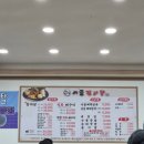 지에스25 송탄출장소점 | [평택] 송탄맛집 24시 영업 시골감자탕에서 해장 제대로 하고왔어요~!