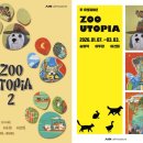 아인미술관 이미지