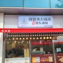 하르당경기광주