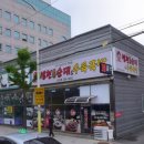 순돌이토종순대국