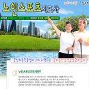 신라스포츠 이미지