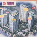 신도림 SK VIEW 이미지