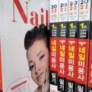 우석미용학원 이미지