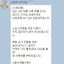 마이카센터 이미지