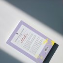 글쓰기의 발견 이미지