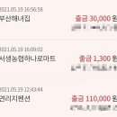서생농협하나로마트 이미지